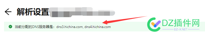 这个DNS服务器怎么改 这个,dns服务器,服务,服务器,怎么