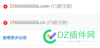 价值1366万的联通靓号15666666666，没人要了， 1888888号段出售