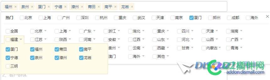 在分类信息中添加地区选项 分类,分类信息,信息,添加,地区