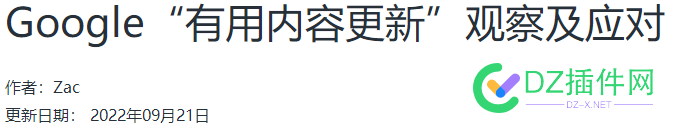 怎么理解：有用的内容？ 怎么,理解,有用,内容,21441