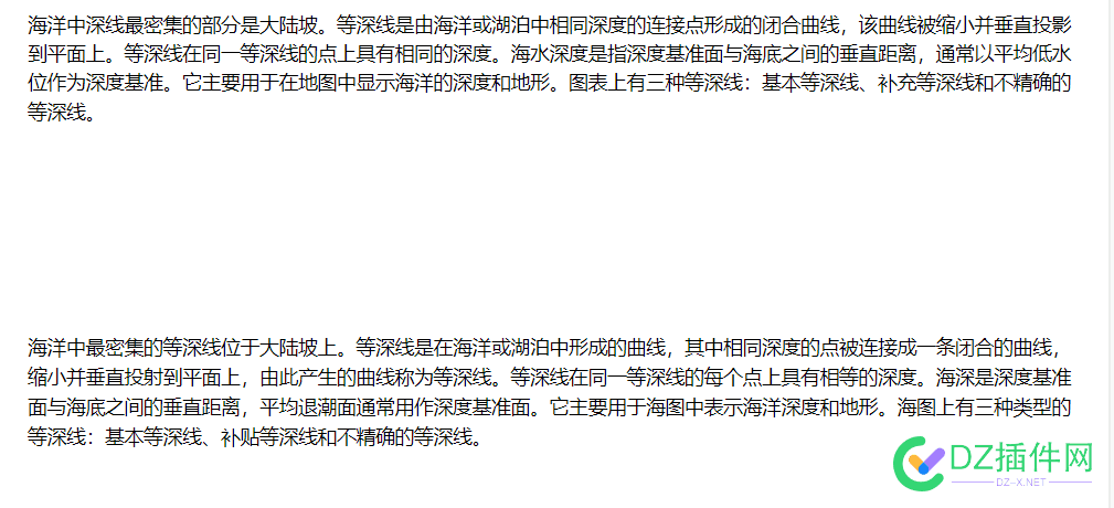 哪个老哥帮看看这两端英语哪一段正常点 哪个,老哥,看看,两端,英语