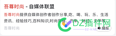 分享最近的一些SEO实验观察 分享,最近,一些,seo,实验