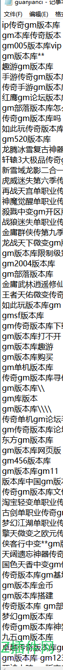 是SEO对于搜索引擎的理解问题，还是百度针对了你？ seo,对于,搜索,搜索引擎,引擎