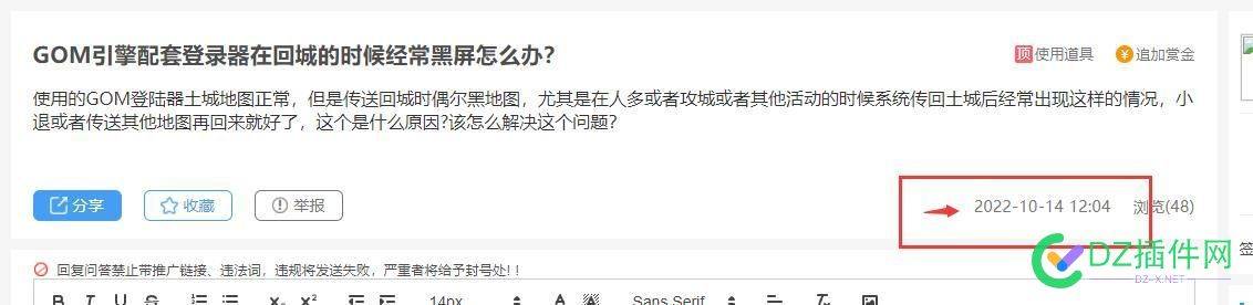 是SEO对于搜索引擎的理解问题，还是百度针对了你？ seo,对于,搜索,搜索引擎,引擎