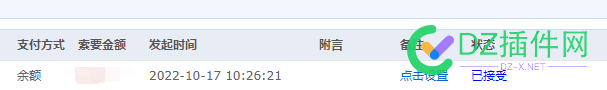 论无需老BA域名、无需双标题秒收（二） 域名,标题,实践,实践出真知,查询