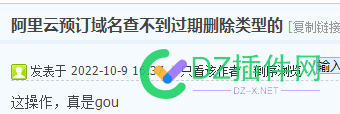 阿里云，这是什么骚操作？ 阿里云,这是,这是什么,是什么,什么