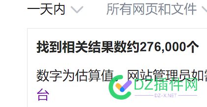 秒收site 760是不是一个坎 