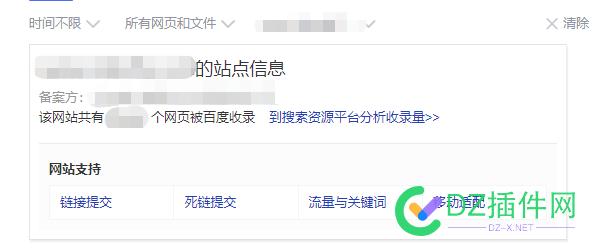 秒收site 760是不是一个坎 