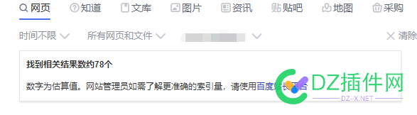 秒收site 760是不是一个坎 