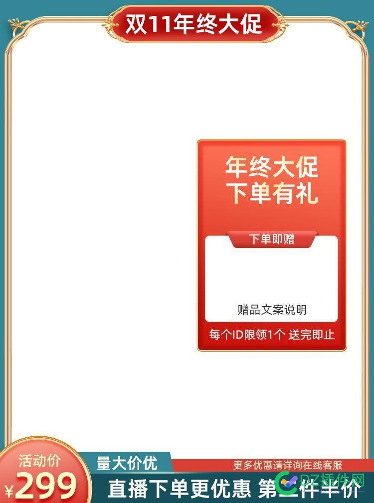 我怎么感觉我下载的 是竖版的， 怎么,感觉,下载,的是,22038