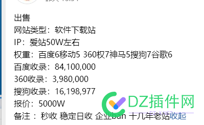 pc6卖5千w 5千,看到,到了,下载,算得