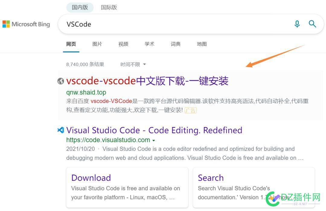 倒卖VS Code 的公司，还在微软必应上也投放了广告，哈哈 倒卖,公司,还在,微软,微软必应