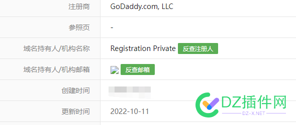 域名转 Godaddy 的第十天 BA已注销 域名,godaddy,十天,已注销,注销