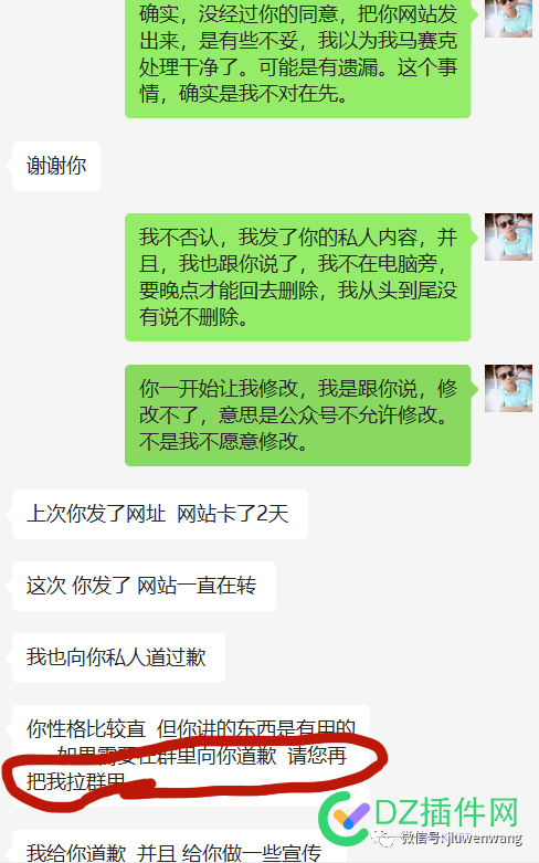 从这张图 你看到了什么 张图,看到,到了,什么,22276