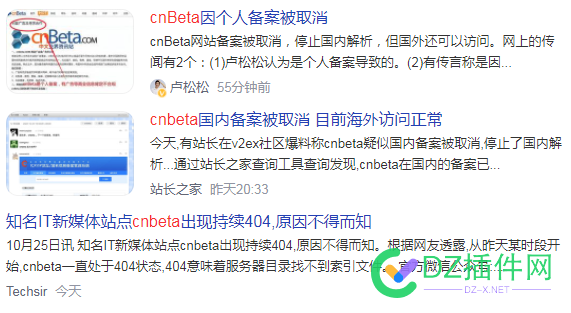 个人备岸大站，cnBeta.COM  中文业界资讯站 ，BA被取消 个人,大站,cnbeta,com,中文