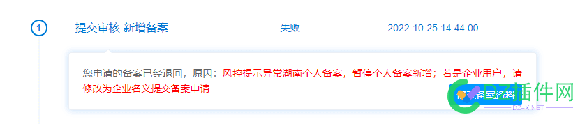 暂停个人BA了，其他地区的可以有没有暂停个人BA？ 暂停,个人,其他,地区,地区的