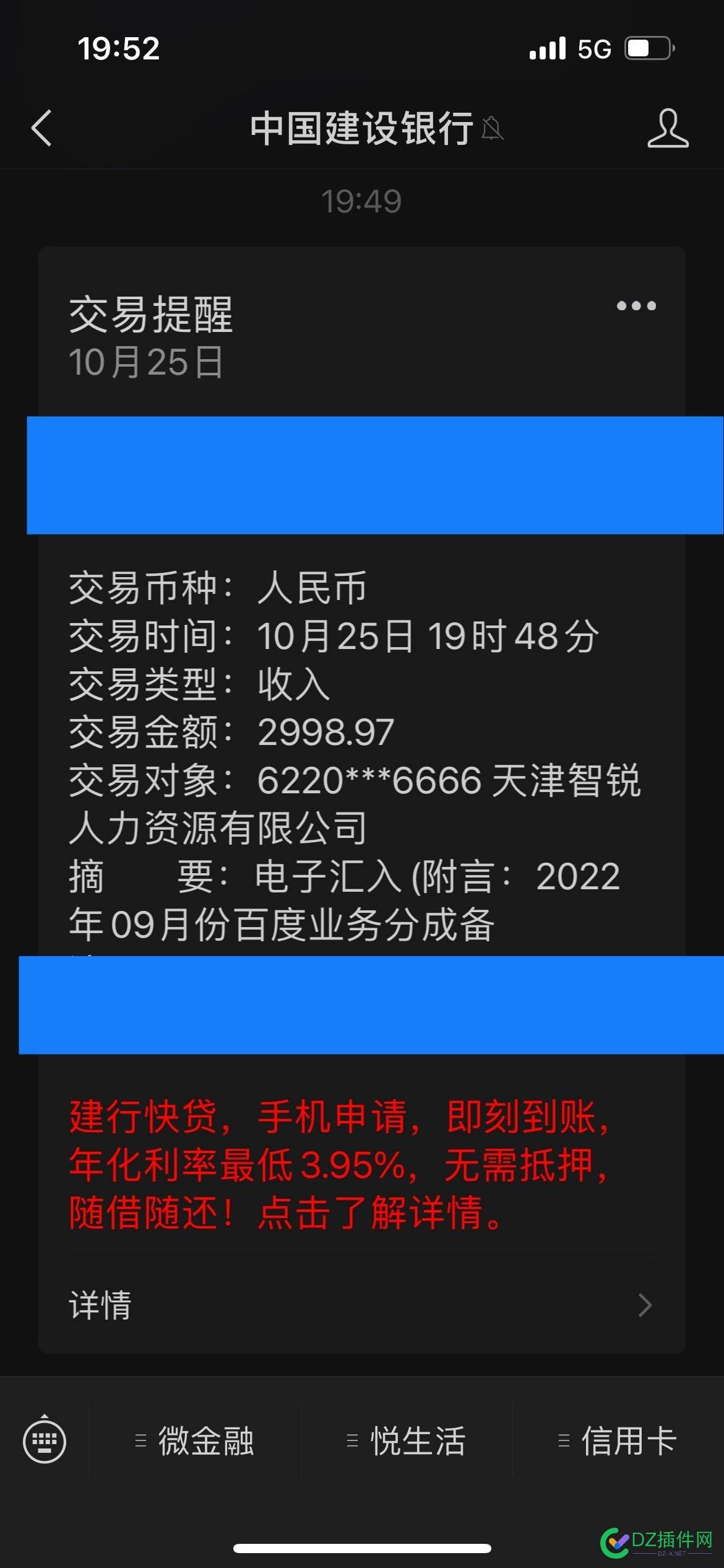 大半夜打钱   早点发就去撸串了 西瓜,it618,可可,点微