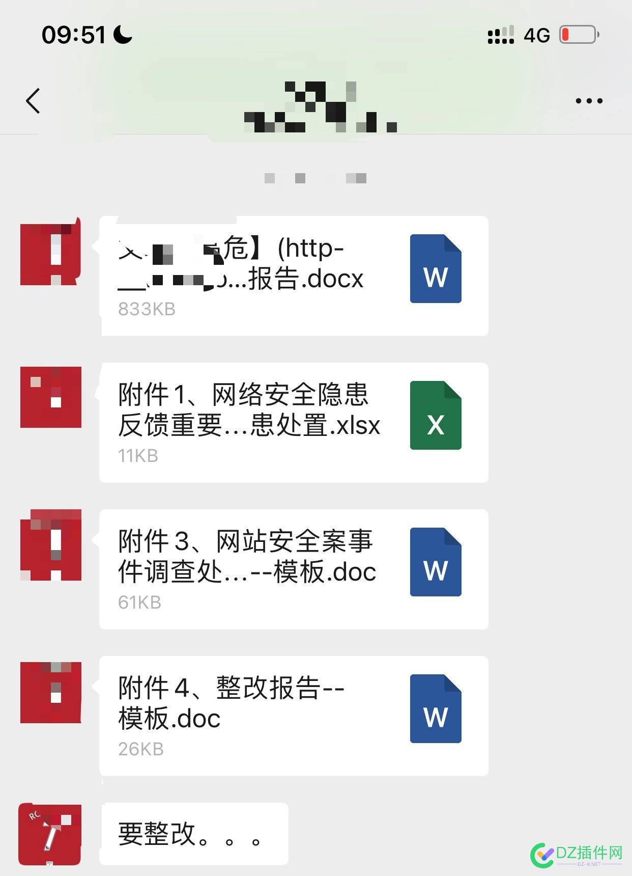 做完GABA的小伙伴要注意了…… gaba睡眠软糖