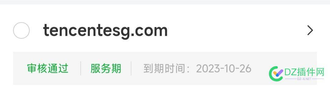 又注册了个新域名 注册,了个,域名,22410,腾讯