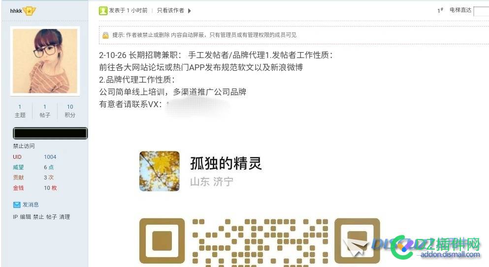 怎么和注册机斗智斗勇呀 怎么,注册,注册机,斗智斗勇,斗勇