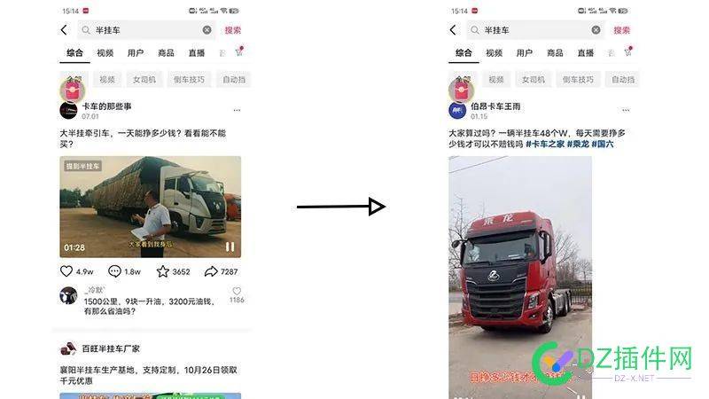 【最具争议】 抖音SEO已经穷途末路?来自专业人士的警告：莫成“韭菜”！ 最具,争议,抖音,seo,已经
