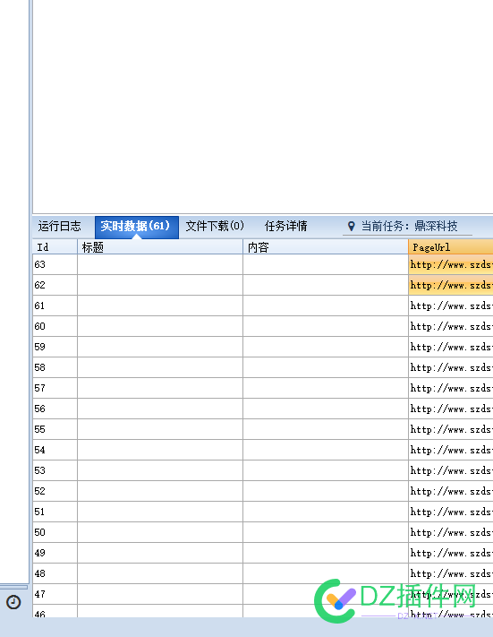 高铁采集怎么导出到文件夹啊 高铁,采集,怎么,导出,文件