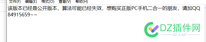 百度移动版SEO快速排名系统，指纹版免费分享 百度,移动,seo,快速,排名