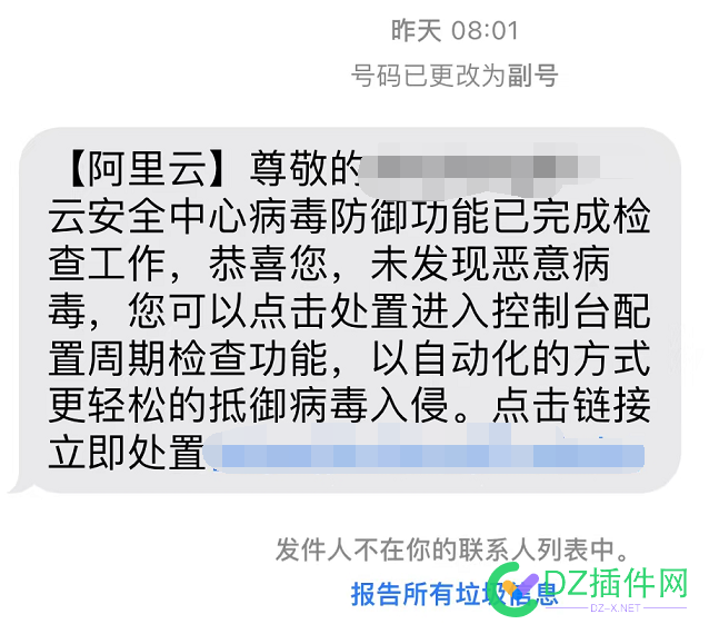 给一个新老客户，做一下服务器环境配置！供参考！ 一个,客户,一下,服务,服务器