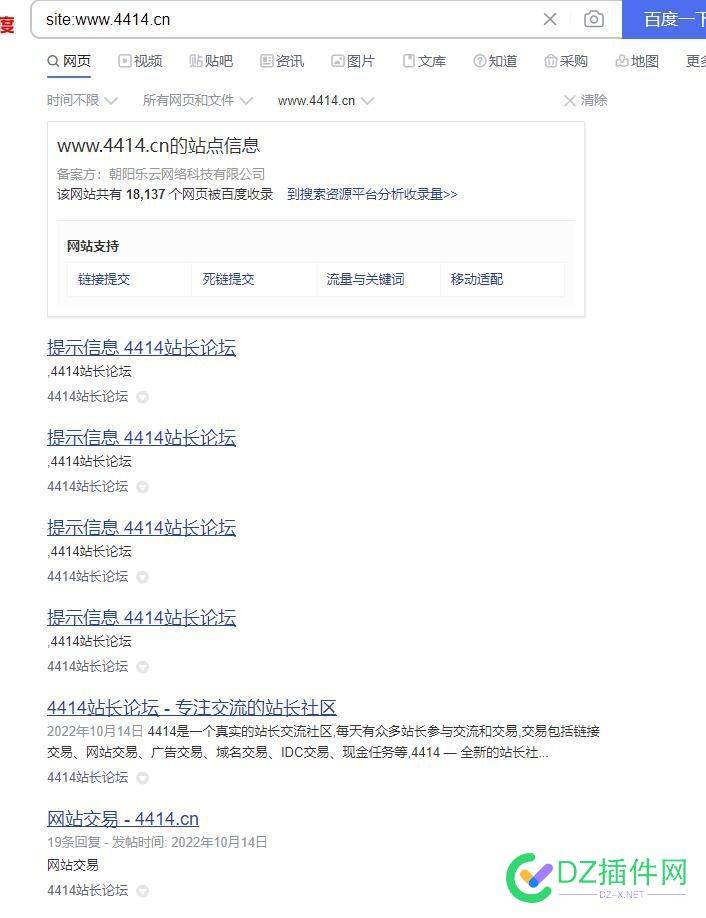 4414论坛收录是不是不正常 论坛,收录,是不是,不是,正常