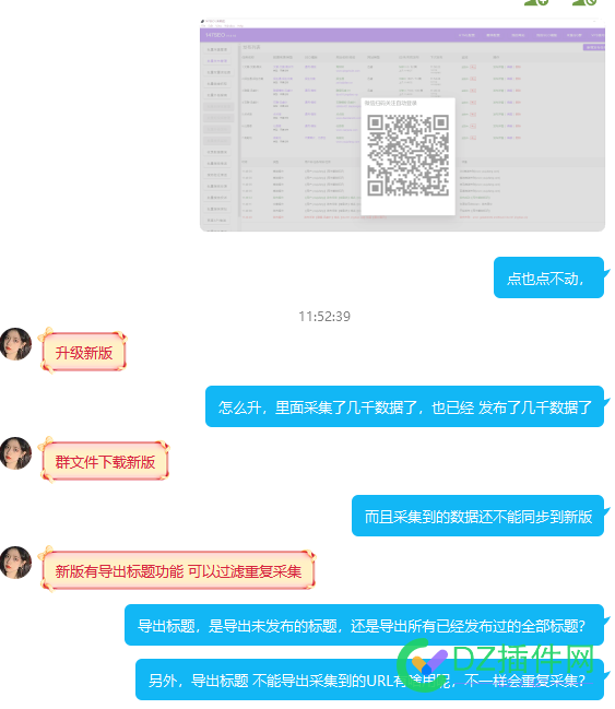 那个147SEO 都有谁在用呢？说说你们的看法 那个,有谁,谁在,说说,你们