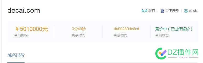 decai.com 牛逼,时候,一个,这个,价格