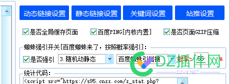 这是什么蜘蛛池程序 这是什么,什么,蜘蛛,程序,2272222723