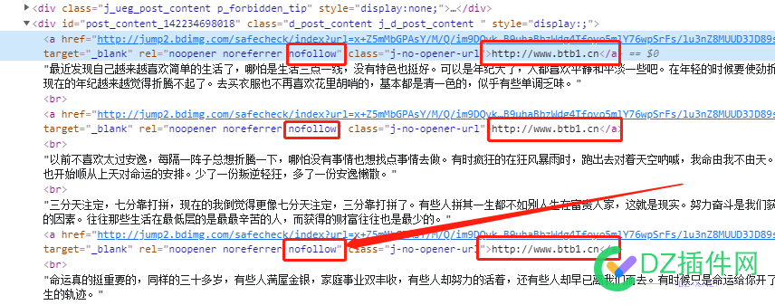 贴吧的外链我查了一下代码，帮忙看一下是否有用的 贴吧,外链,一下,代码,帮忙