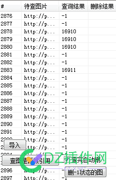 文章采集，图片占100G，换服务器，开始清理无用图，记录下方法 it618,可可,西瓜,点微