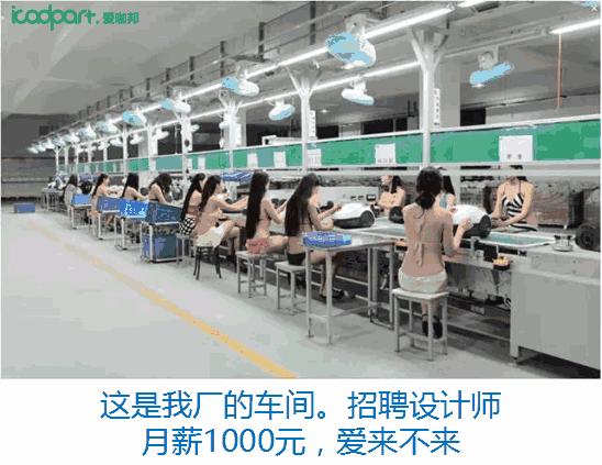 月薪1000+，流水线直招，不干站长就干... 流水线全能工,流水线女工