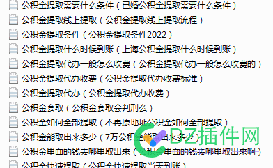 这种双标题如何实现的？ 这种,标题,如何,实现,下图