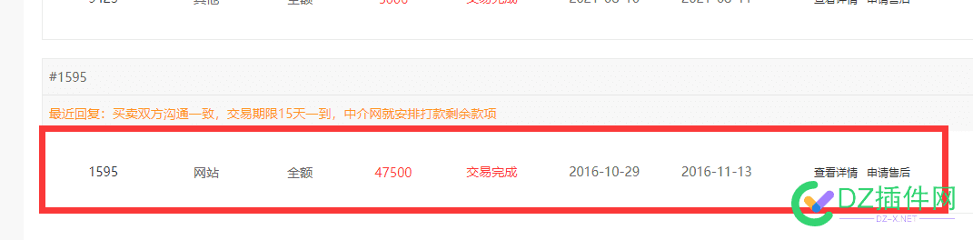 不吹牛逼了，谈谈这十年的建站经验及卖站收入吧。 吹牛逼,谈谈,十年,建站,经验
