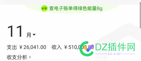 前有冯导移民国外，今有冯总卖站50w 冯导,移民,国外,50w,如图