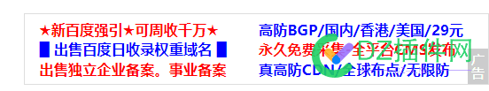 来个会百度首页当天收录的 百度,首页,当天,收录