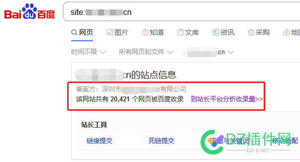 域名已经注销BA了，但是site出来的BA方还是显示我们的公司名称 点微,西瓜,可可,it618