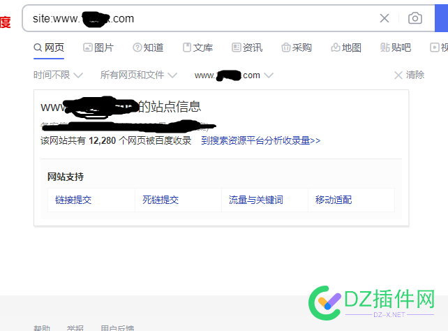 老站最近突然被K，site没有任何结果，只有一个收录数量 最近,突然,没有,任何,结果