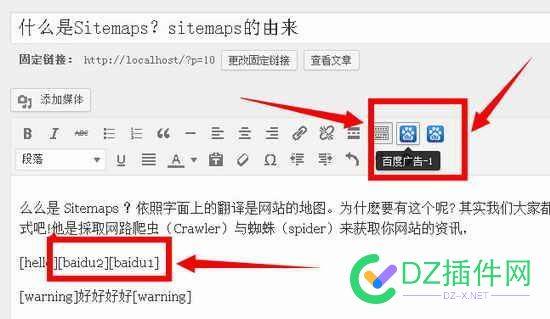 WordPress 编辑器 怎么添加 自定义按钮 wordpress,编辑,编辑器,怎么,添加