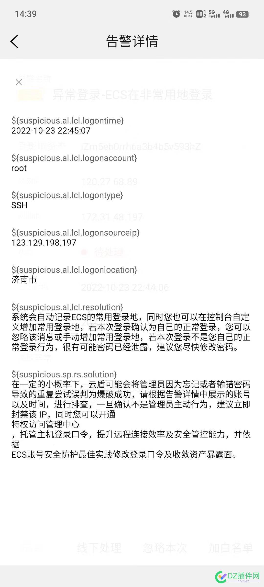 网站被搞了，满意了? 网站,搞了,满意,。。。。。