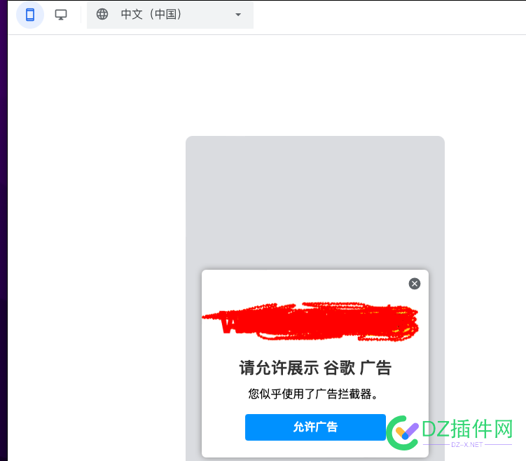 广告拦截挽回影响seo吗？ 广告,拦截,挽回,影响,seo