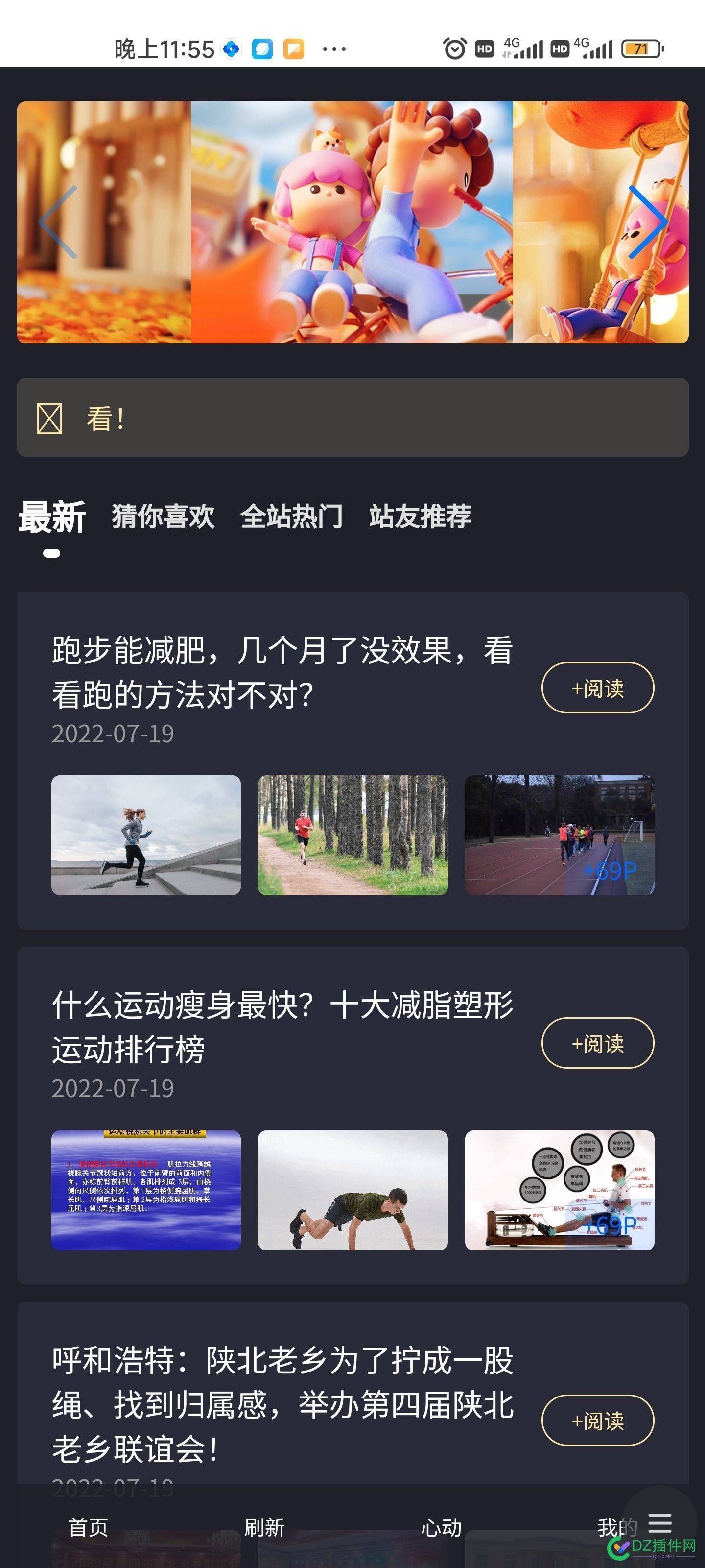 有谁知道这个是什么主题吗？ 有谁,谁知道,知道,这个,是什么