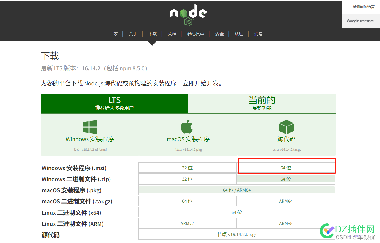 破解贵古互联-APP手机版及【友智】在线PS等使用Obfuscator混淆js加密混淆类插件的准备工作(一) 破解,互联,手机,在线,使用