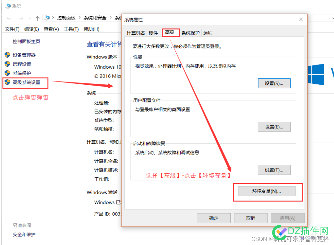 破解贵古互联-APP手机版及【友智】在线PS等使用Obfuscator混淆js加密混淆类插件的准备工作(一) 破解,互联,手机,在线,使用