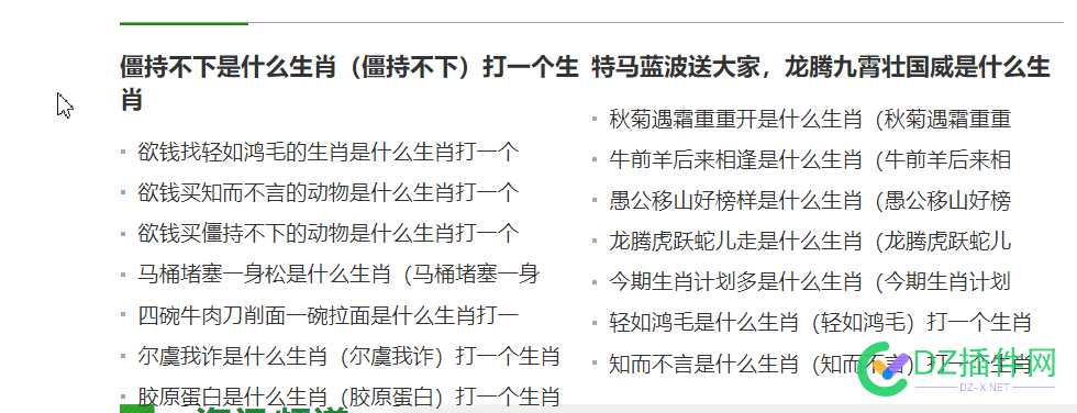 有谁做软文推广的，来几个 有谁,软文,软文推广,推广,几个