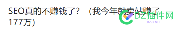 177万！真的交税了吗？ 177万,真的,交税,了吗,2327323274