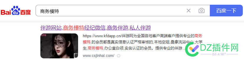 这样的网站已经不多，以前一搜一大堆 这样,网站,已经,已经不多,以前